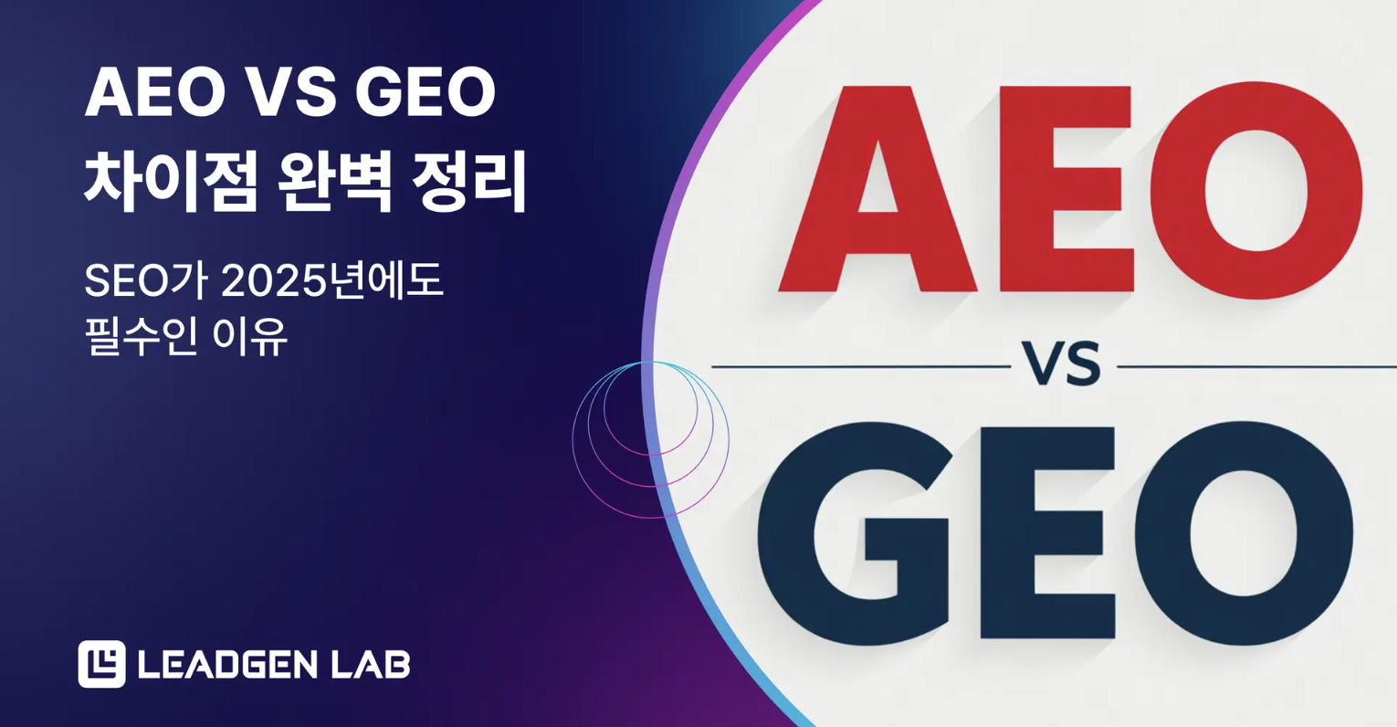 오늘의 인사이트 썸네일